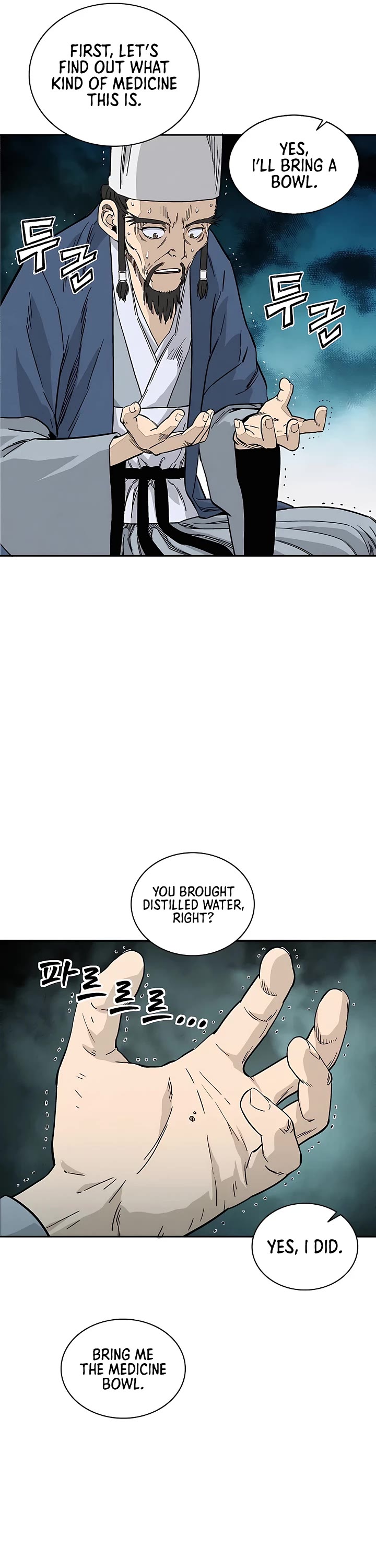 I Reincarnated as a Legendary Surgeon Chapter 66 page 44 - Chapter 66: Season 2