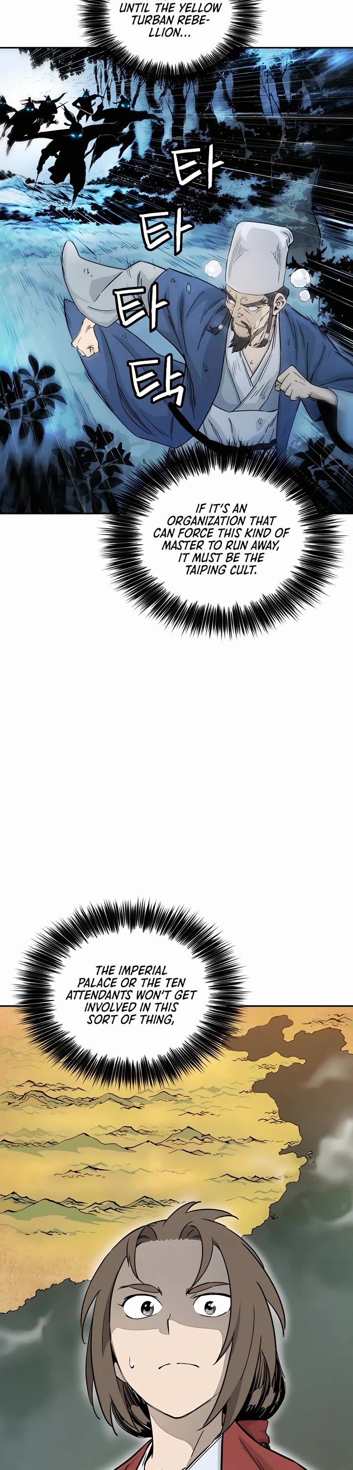 I Reincarnated as a Legendary Surgeon Chapter 67 page 18 - Chapter 67