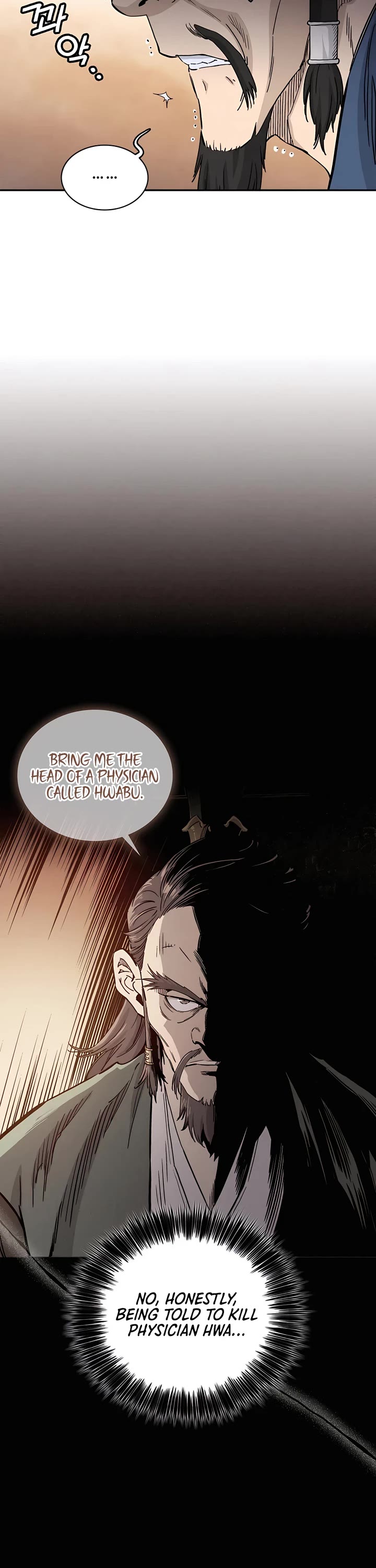 I Reincarnated as a Legendary Surgeon Chapter 67 page 26 - Chapter 67