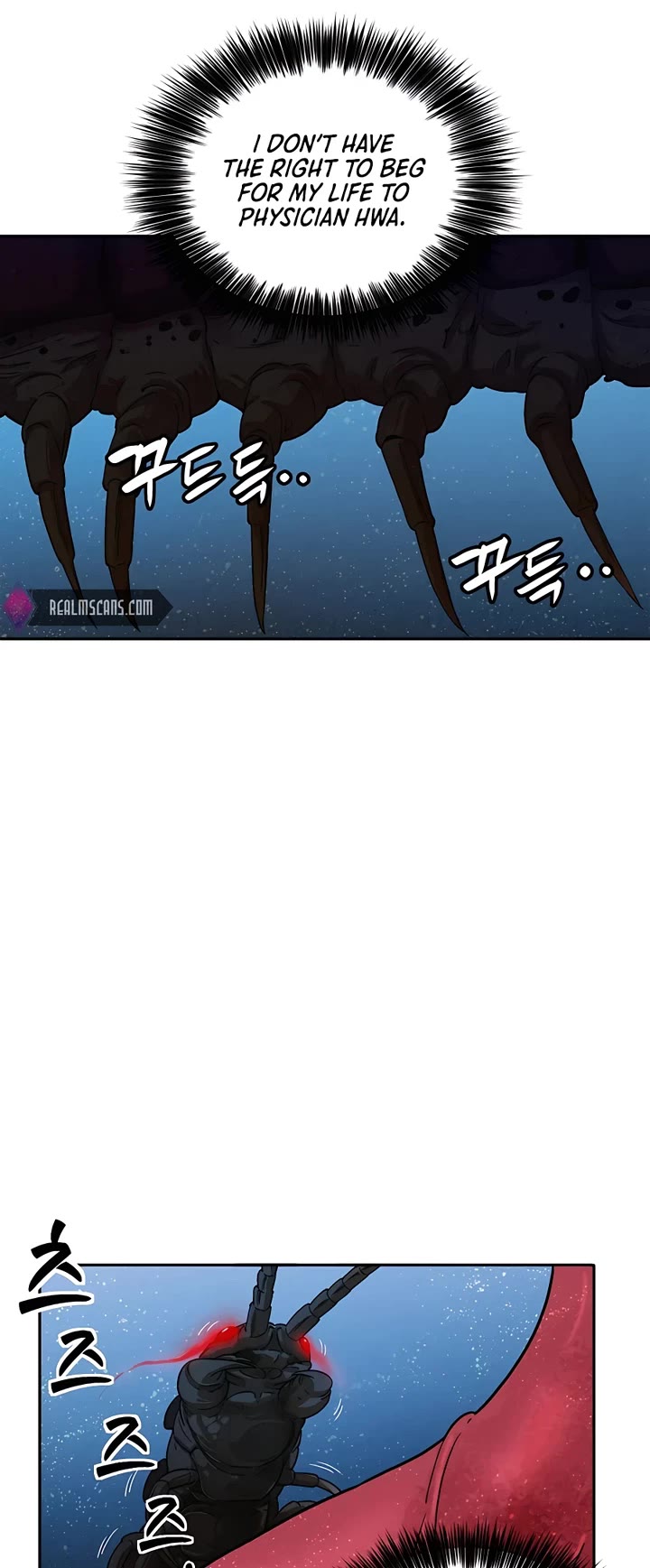 I Reincarnated as a Legendary Surgeon Chapter 67 page 31 - Chapter 67
