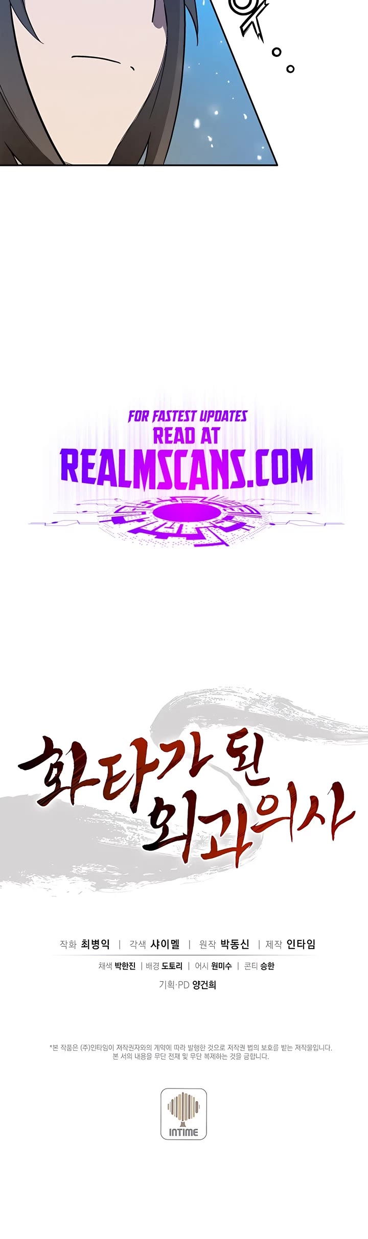 I Reincarnated as a Legendary Surgeon Chapter 67 page 35 - Chapter 67