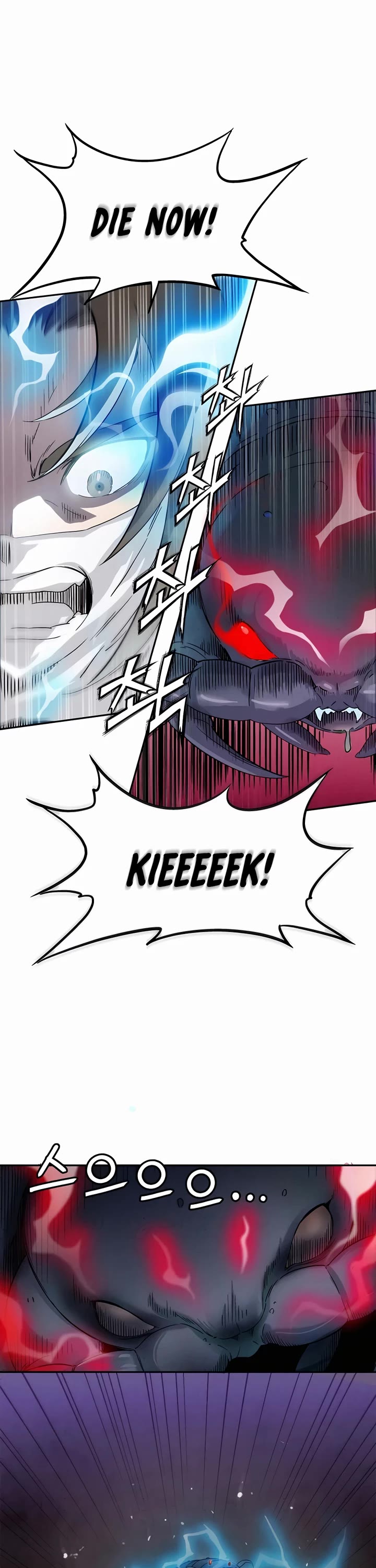 I Reincarnated as a Legendary Surgeon Chapter 69 page 25 - Chapter 69