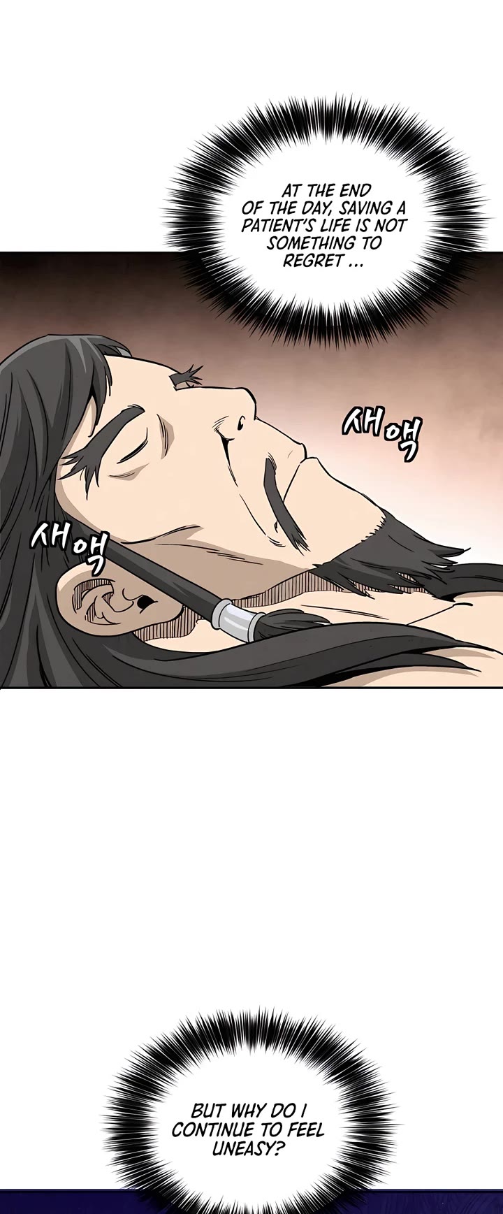 I Reincarnated as a Legendary Surgeon Chapter 69 page 31 - Chapter 69