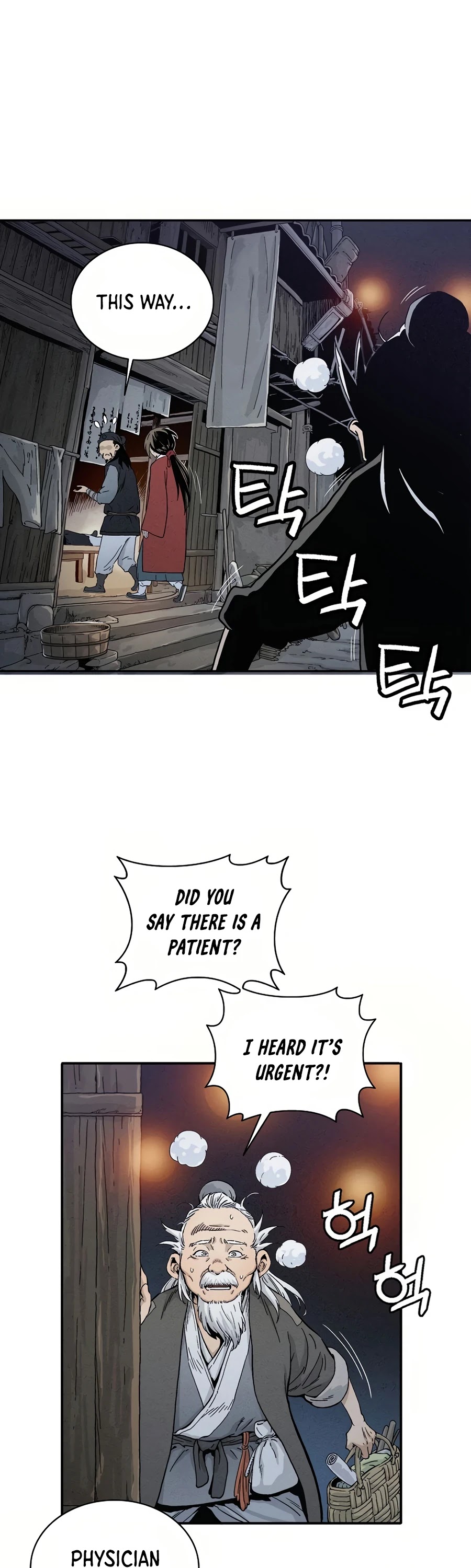 I Reincarnated as a Legendary Surgeon Chapter 7 page 8 - Chapter 7