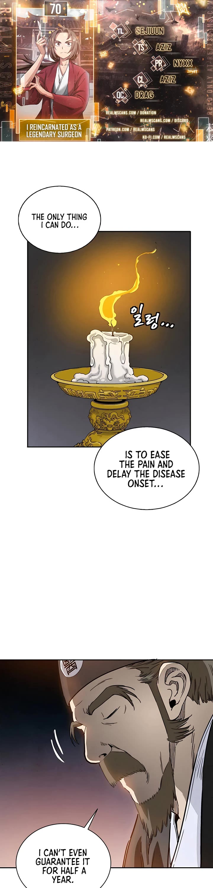 I Reincarnated as a Legendary Surgeon Chapter 70 page 1 - Chapter 70
