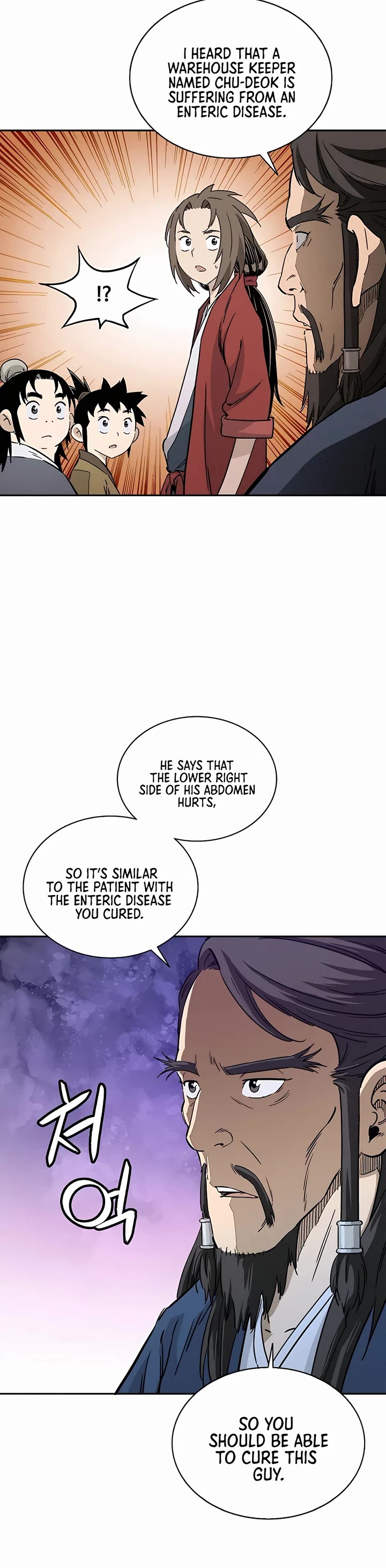 I Reincarnated as a Legendary Surgeon Chapter 72 page 12 - Chapter 72