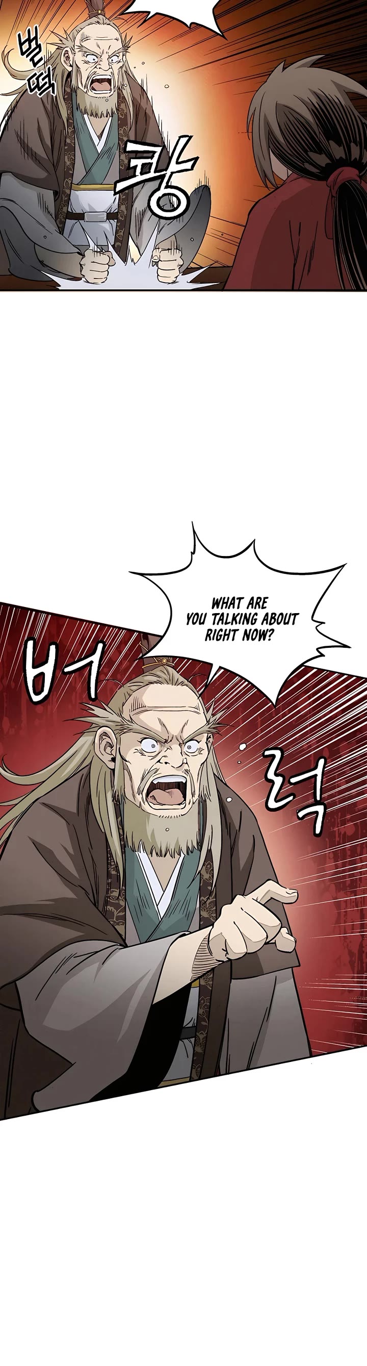 I Reincarnated as a Legendary Surgeon Chapter 73 page 7 - Chapter 73