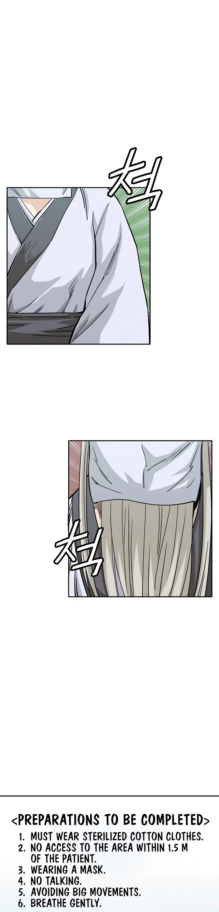 I Reincarnated as a Legendary Surgeon Chapter 74 page 2 - Chapter 74