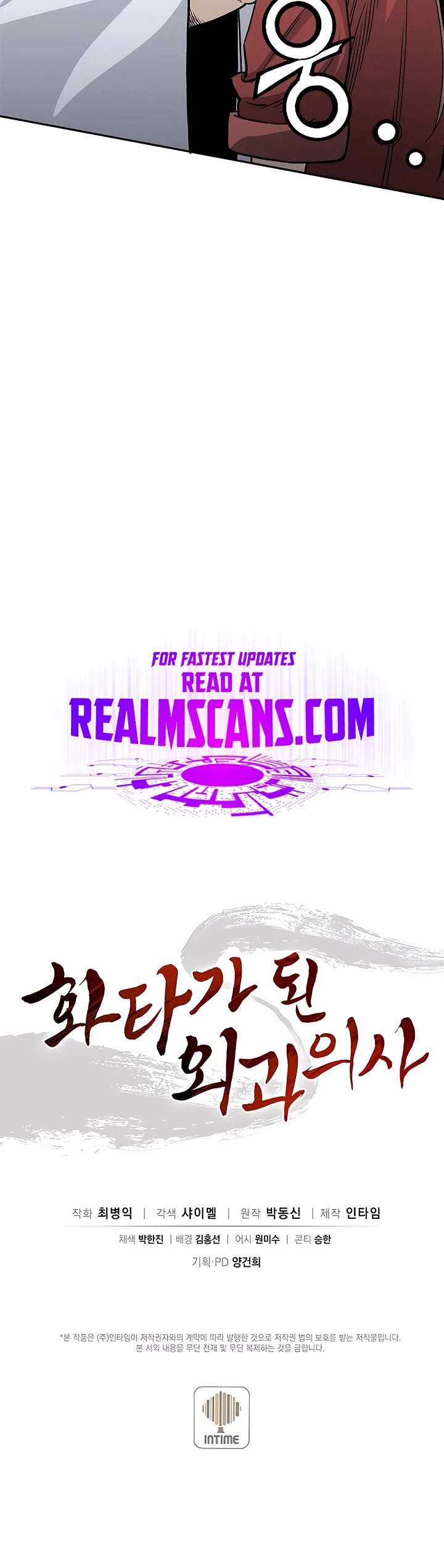 I Reincarnated as a Legendary Surgeon Chapter 74 page 41 - Chapter 74