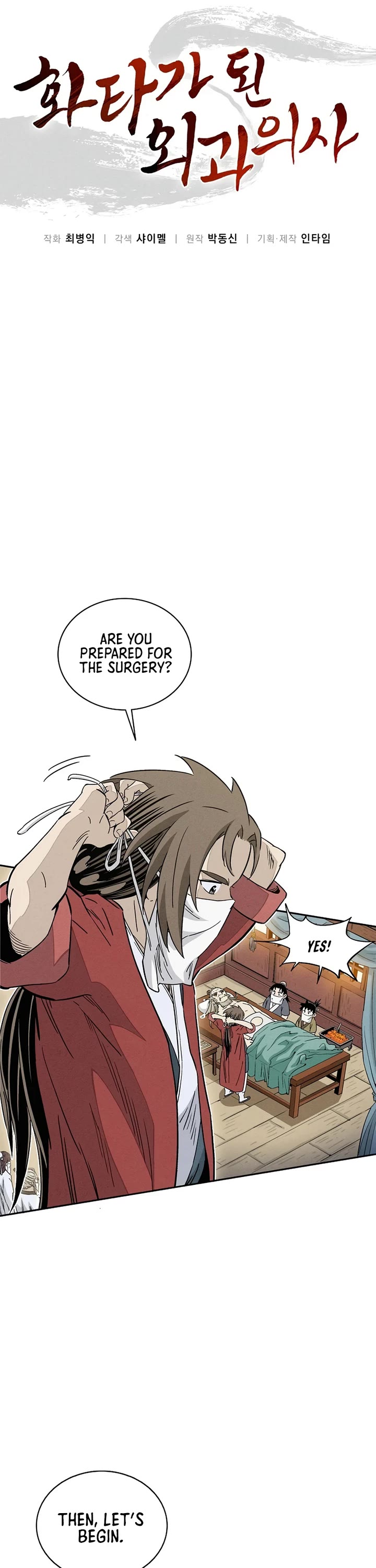 I Reincarnated as a Legendary Surgeon Chapter 75 page 15 - Chapter 75
