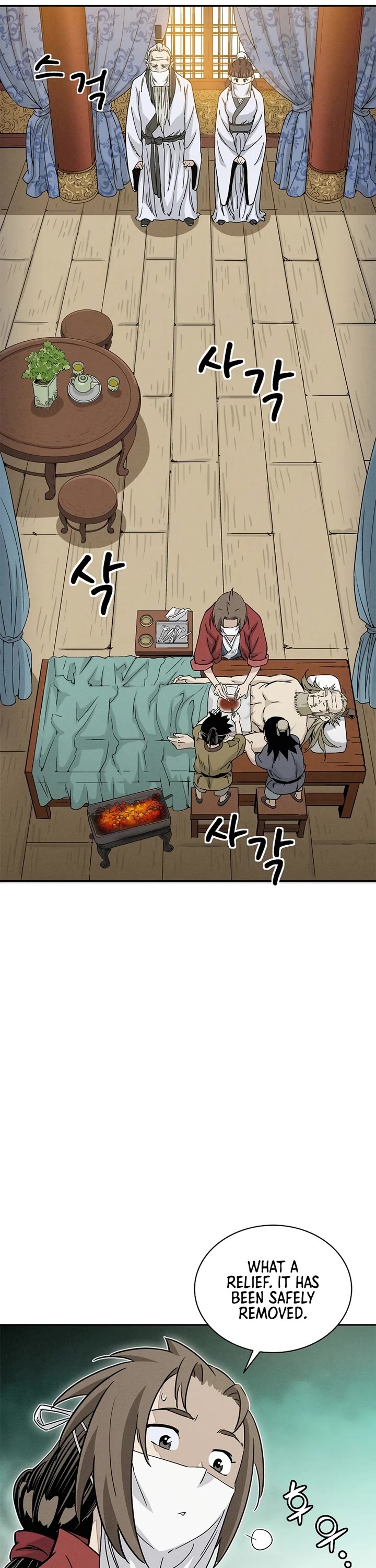 I Reincarnated as a Legendary Surgeon Chapter 75 page 29 - Chapter 75