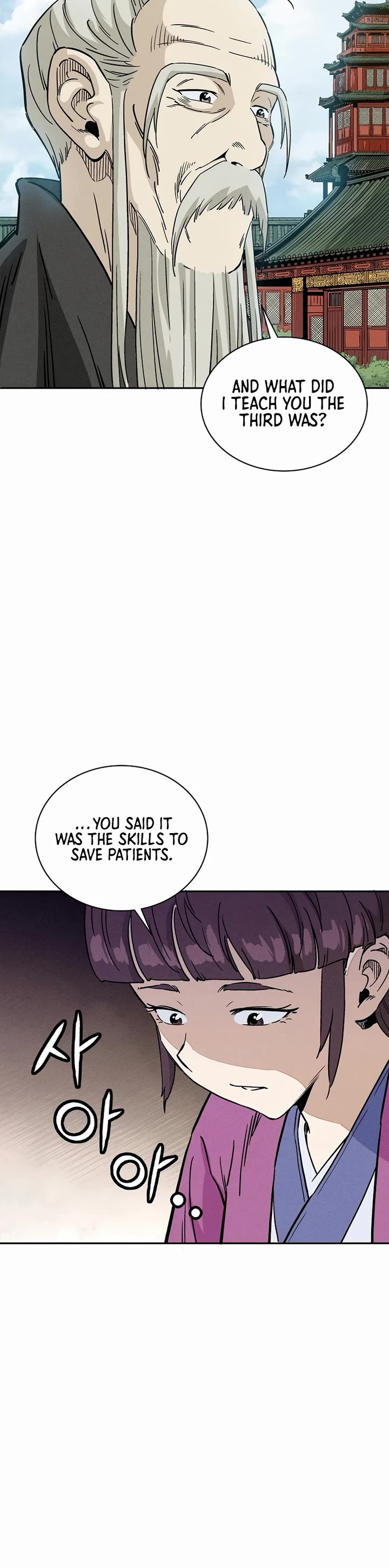 I Reincarnated as a Legendary Surgeon Chapter 75 page 6 - Chapter 75