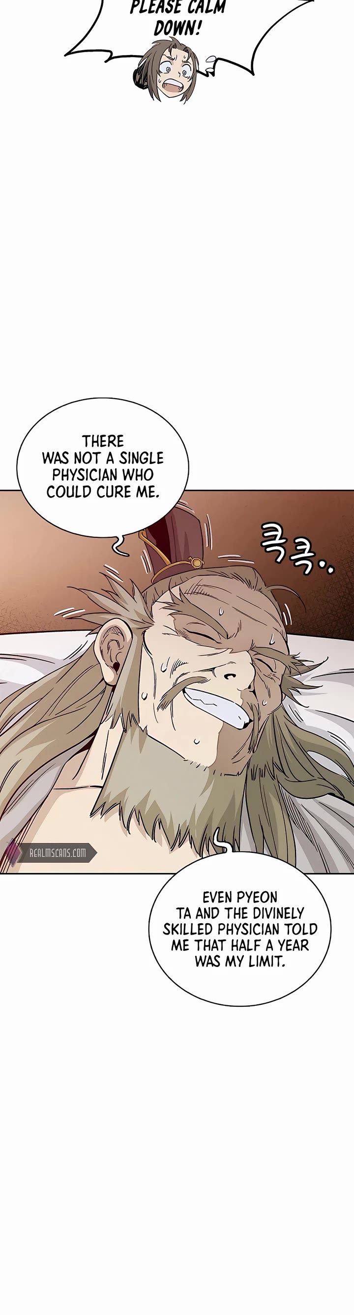 I Reincarnated as a Legendary Surgeon Chapter 76 page 15 - Chapter 76