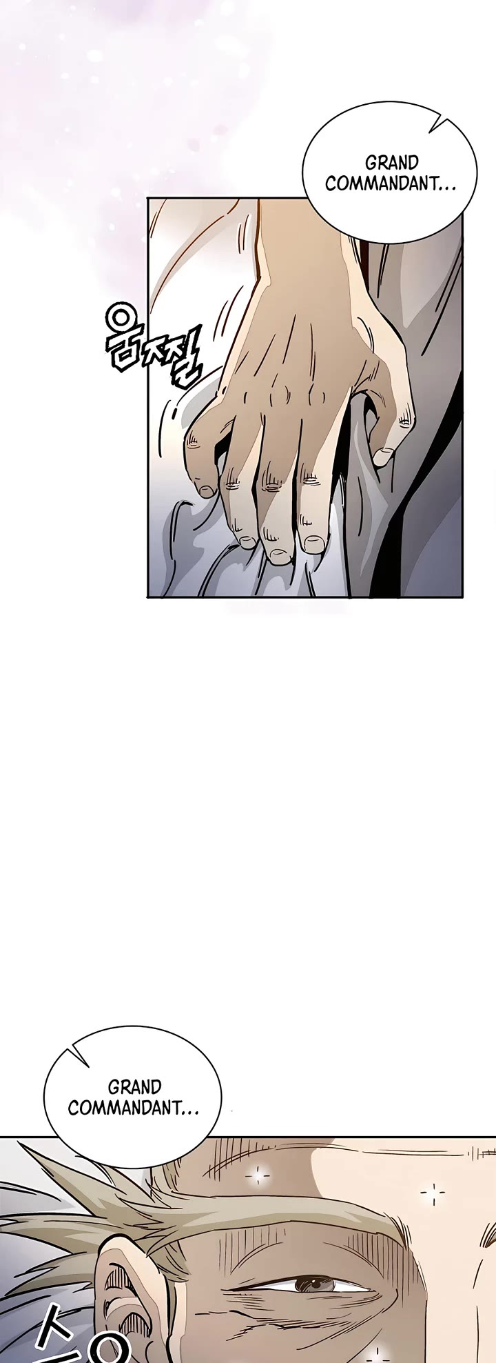 I Reincarnated as a Legendary Surgeon Chapter 76 page 3 - Chapter 76