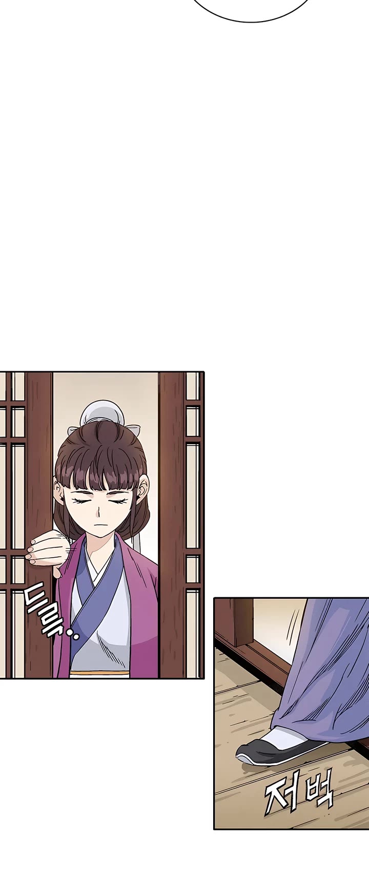 I Reincarnated as a Legendary Surgeon Chapter 77 page 22 - Chapter 77