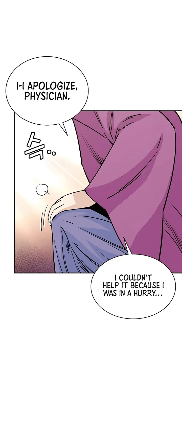I Reincarnated as a Legendary Surgeon Chapter 77 page 35 - Chapter 77