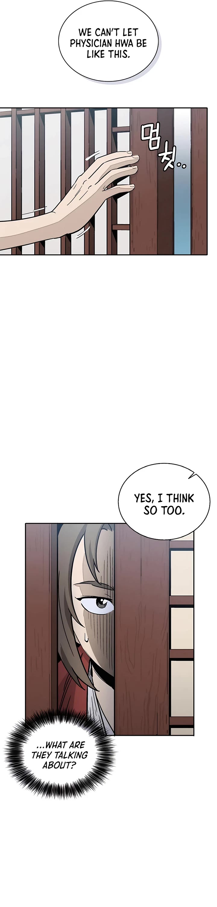 I Reincarnated as a Legendary Surgeon Chapter 77 page 5 - Chapter 77
