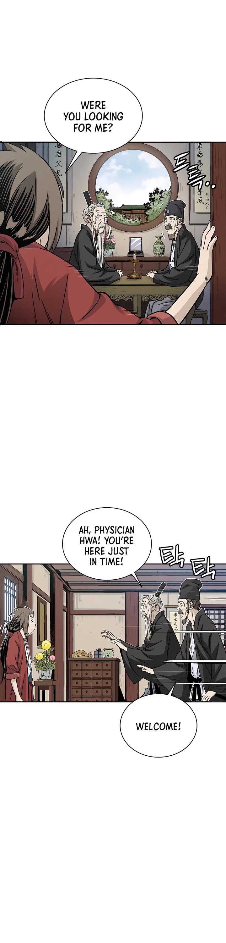 I Reincarnated as a Legendary Surgeon Chapter 77 page 6 - Chapter 77