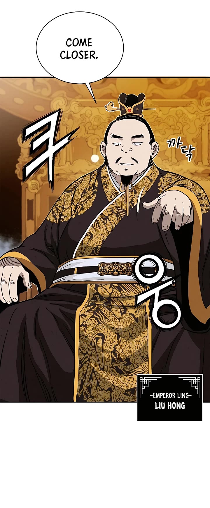 I Reincarnated as a Legendary Surgeon Chapter 78 page 33 - Chapter 78