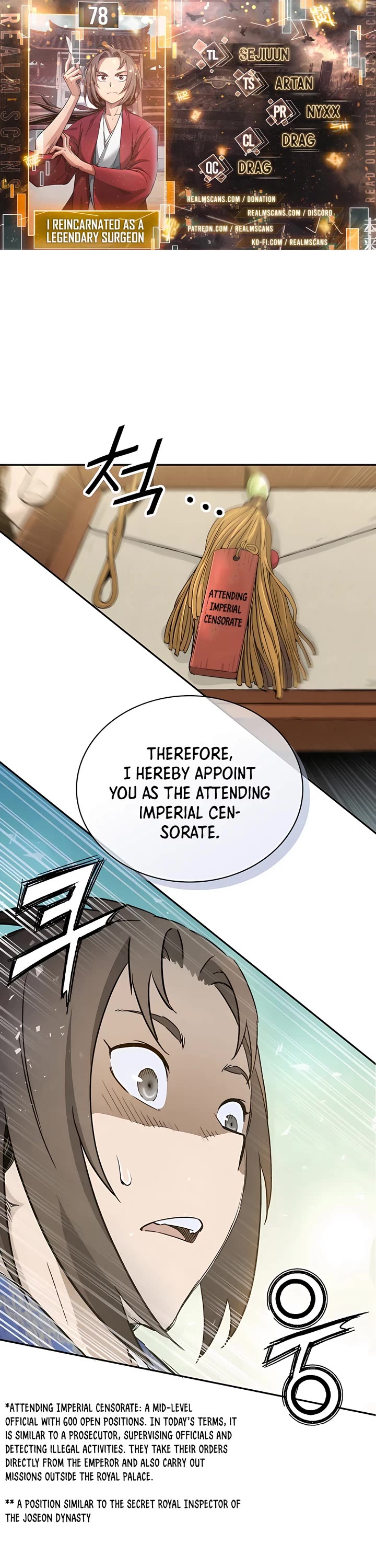 I Reincarnated as a Legendary Surgeon Chapter 79 page 1 - Chapter 79