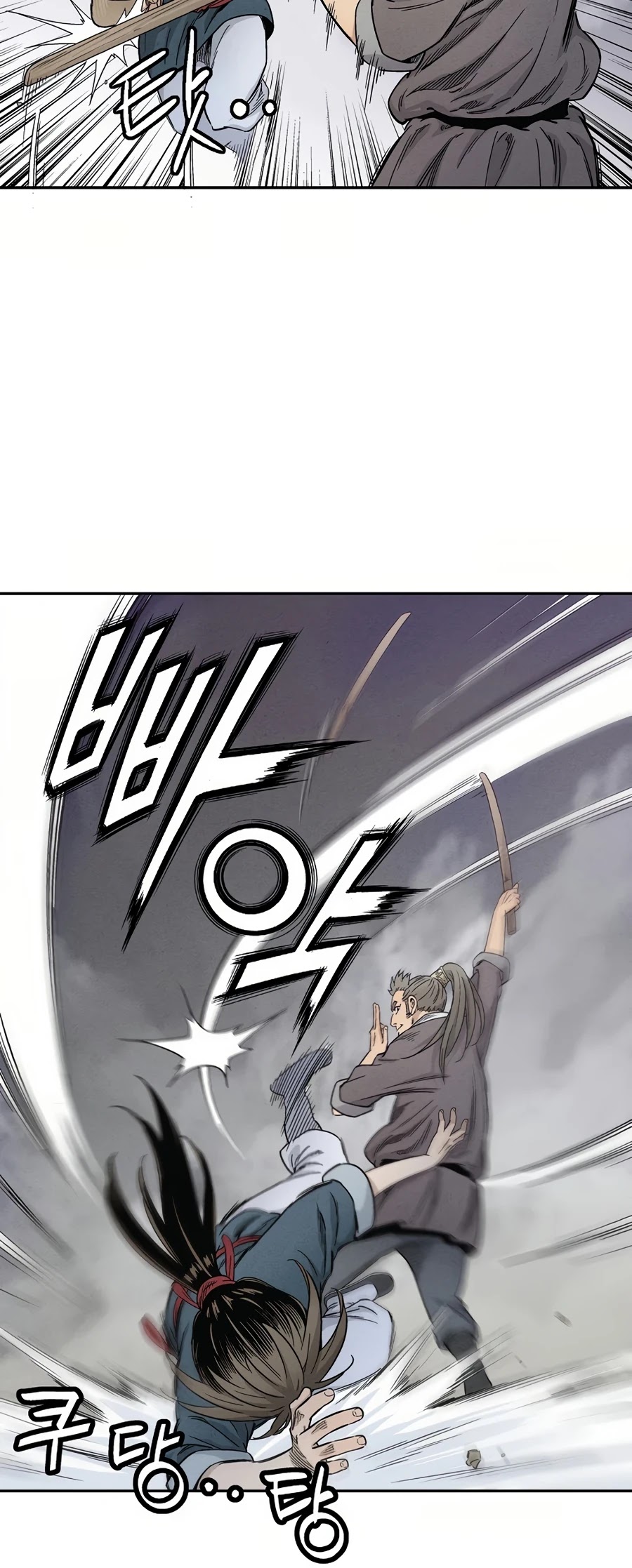 I Reincarnated as a Legendary Surgeon Chapter 8 page 10 - Chapter 8