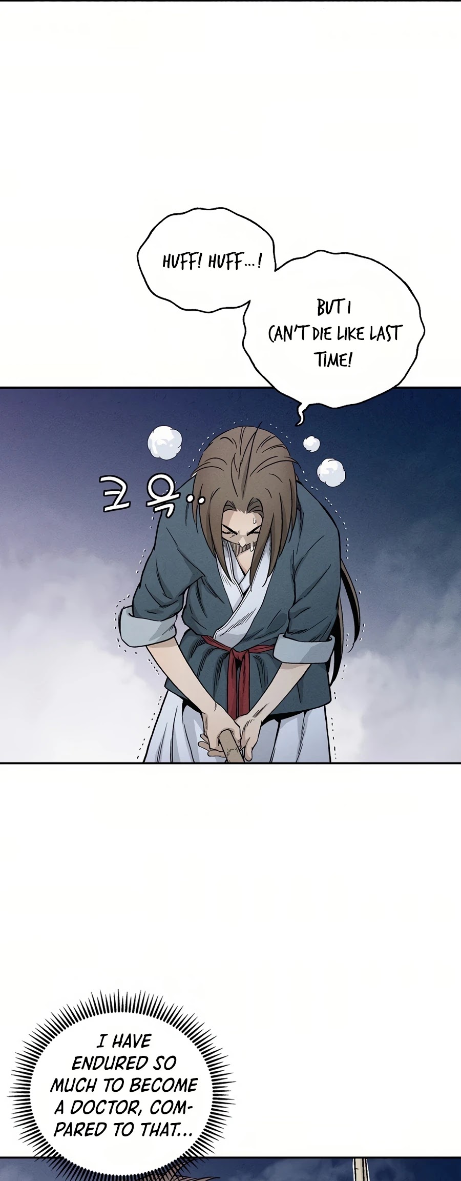 I Reincarnated as a Legendary Surgeon Chapter 8 page 27 - Chapter 8