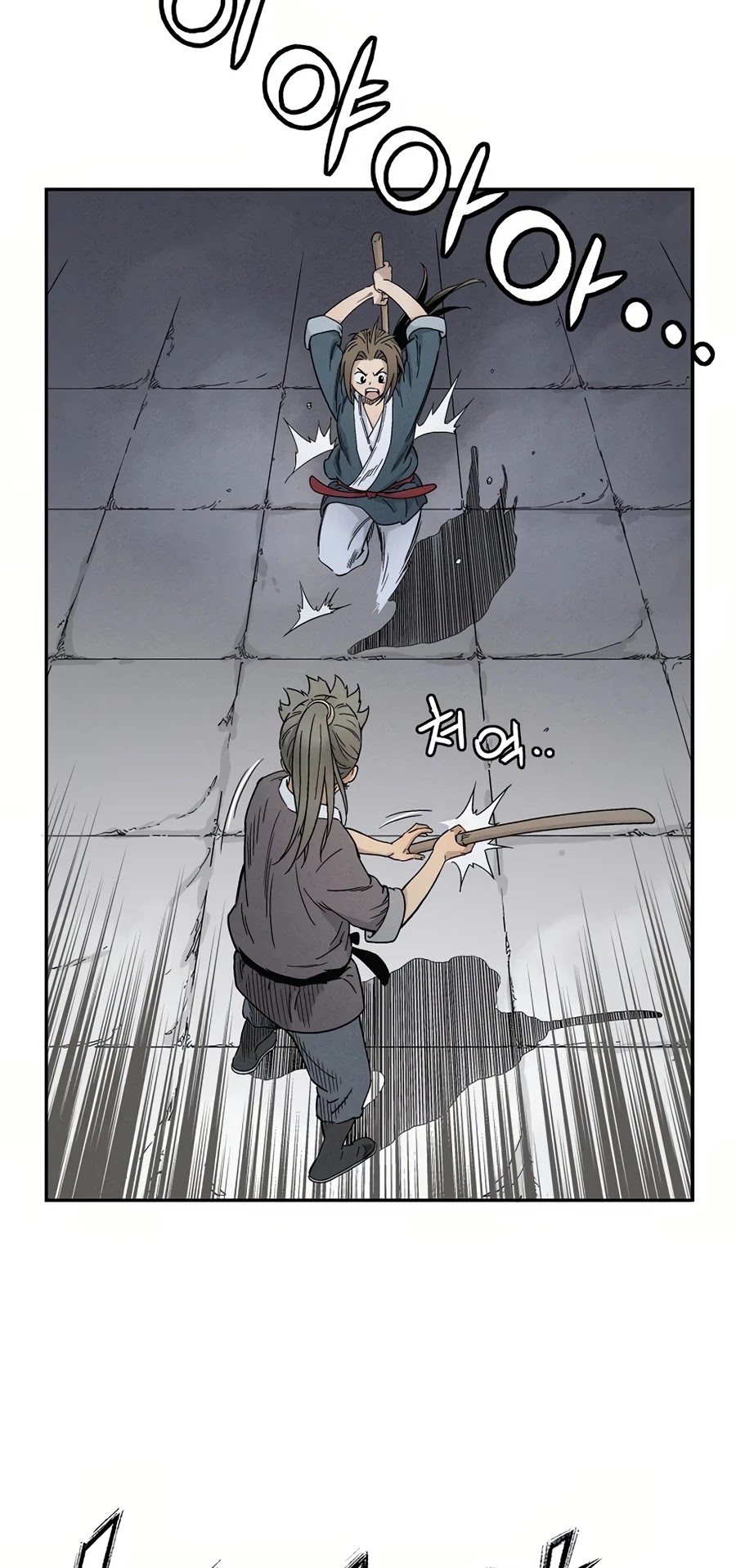 I Reincarnated as a Legendary Surgeon Chapter 8 page 3 - Chapter 8