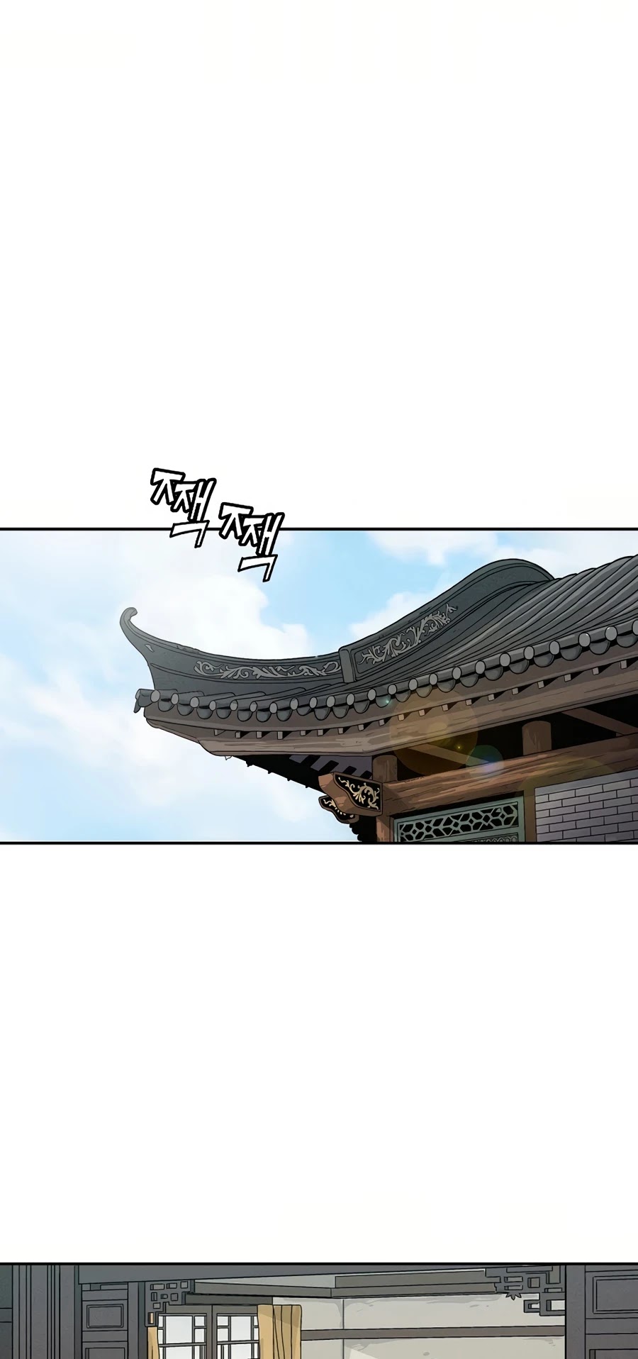 I Reincarnated as a Legendary Surgeon Chapter 8 page 33 - Chapter 8