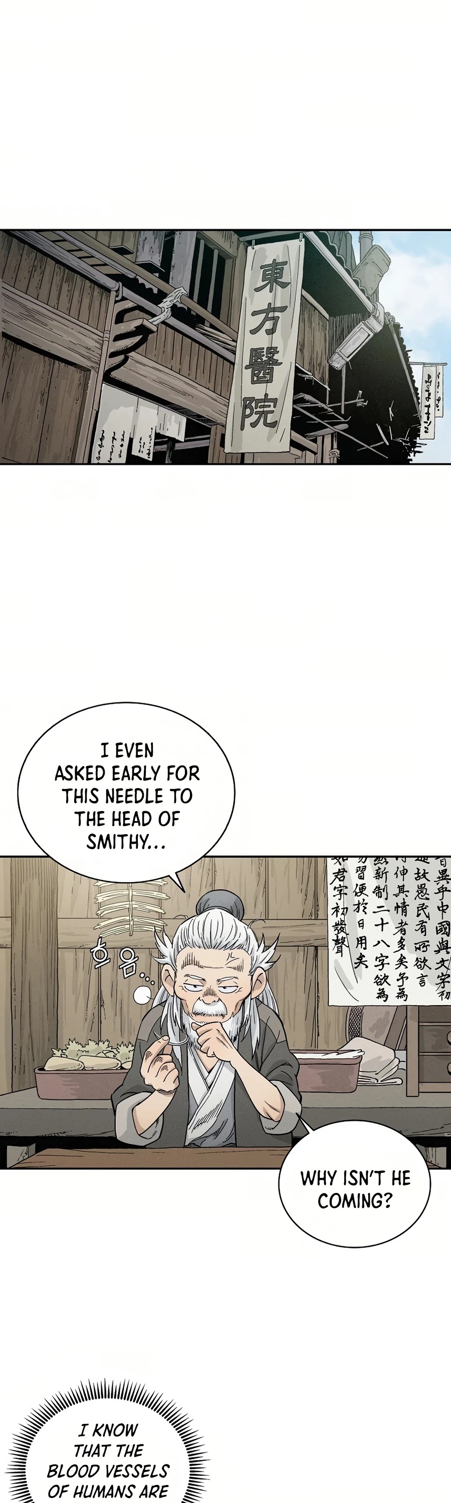 I Reincarnated as a Legendary Surgeon Chapter 8 page 38 - Chapter 8
