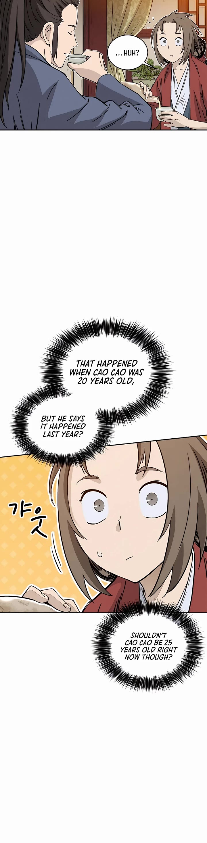 I Reincarnated as a Legendary Surgeon Chapter 80 page 17 - Chapter 80