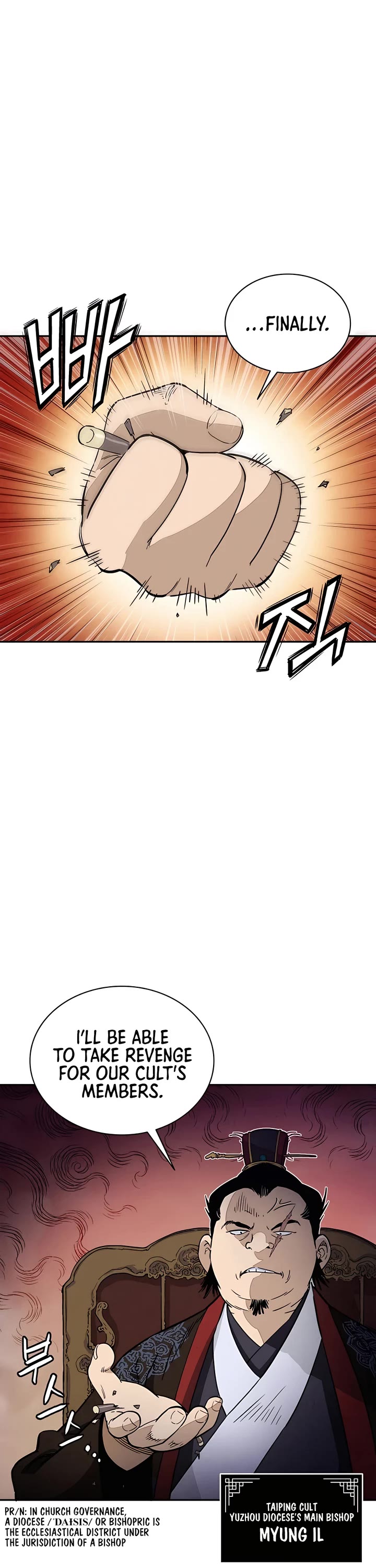 I Reincarnated as a Legendary Surgeon Chapter 81 page 2 - Chapter 81