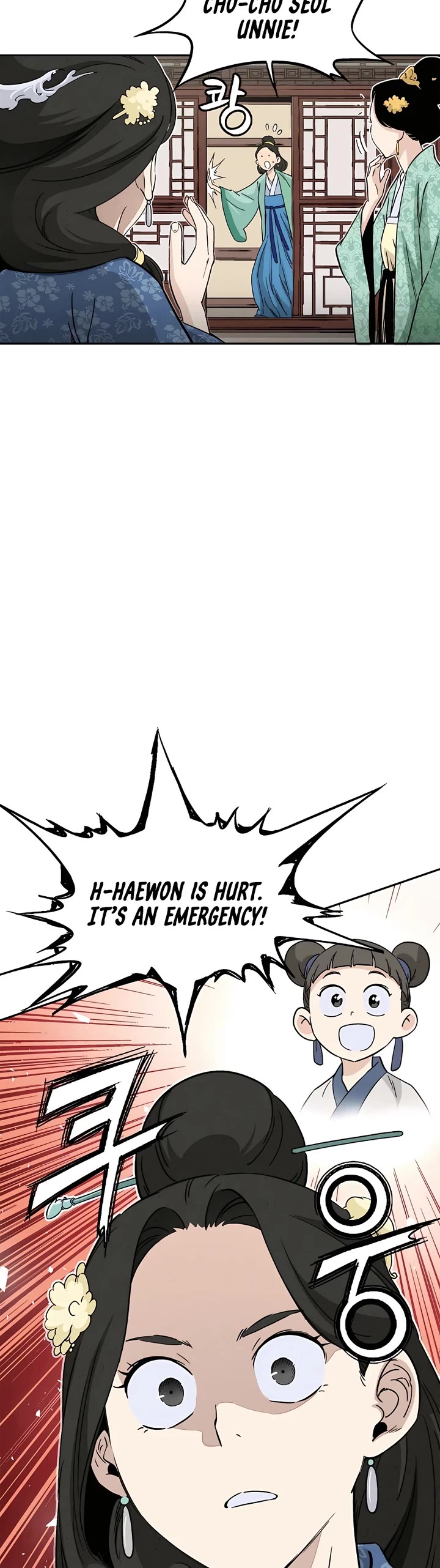 I Reincarnated as a Legendary Surgeon Chapter 81 page 37 - Chapter 81