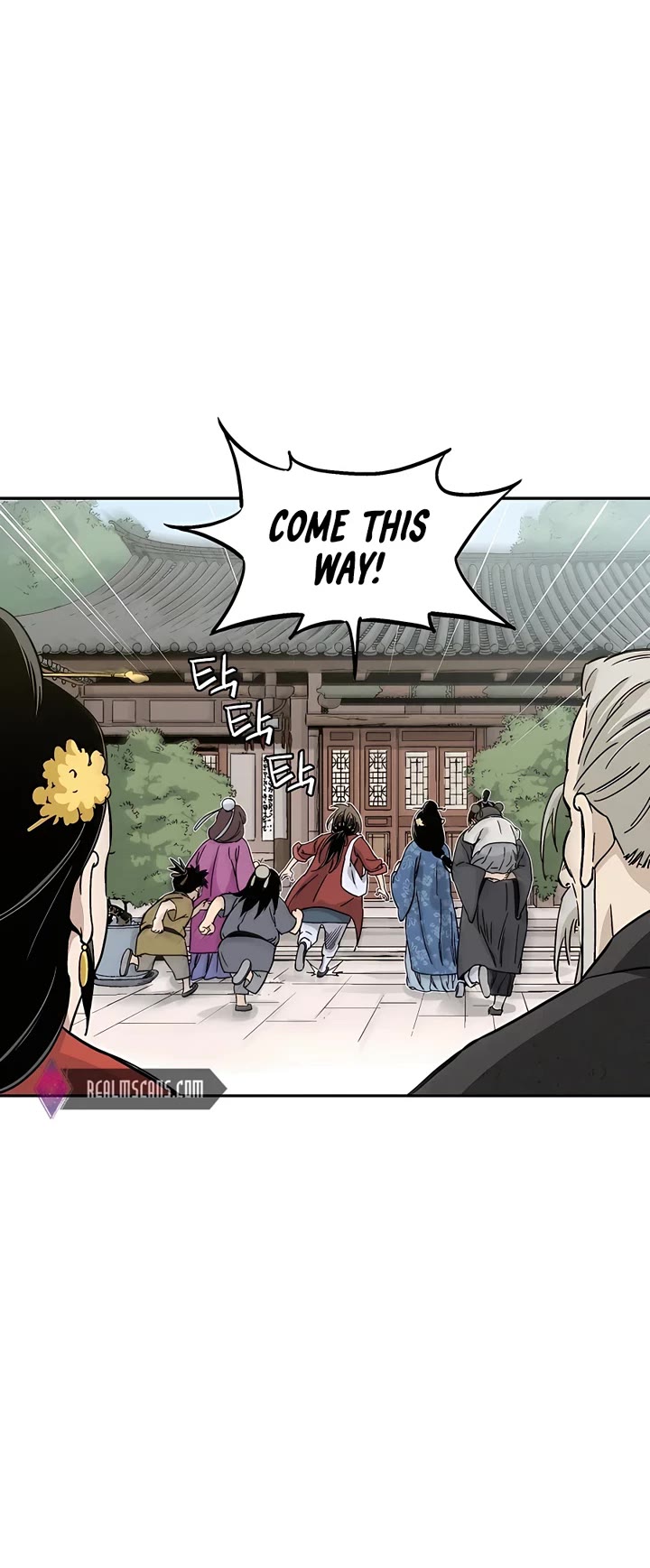 I Reincarnated as a Legendary Surgeon Chapter 82 page 14 - Chapter 82