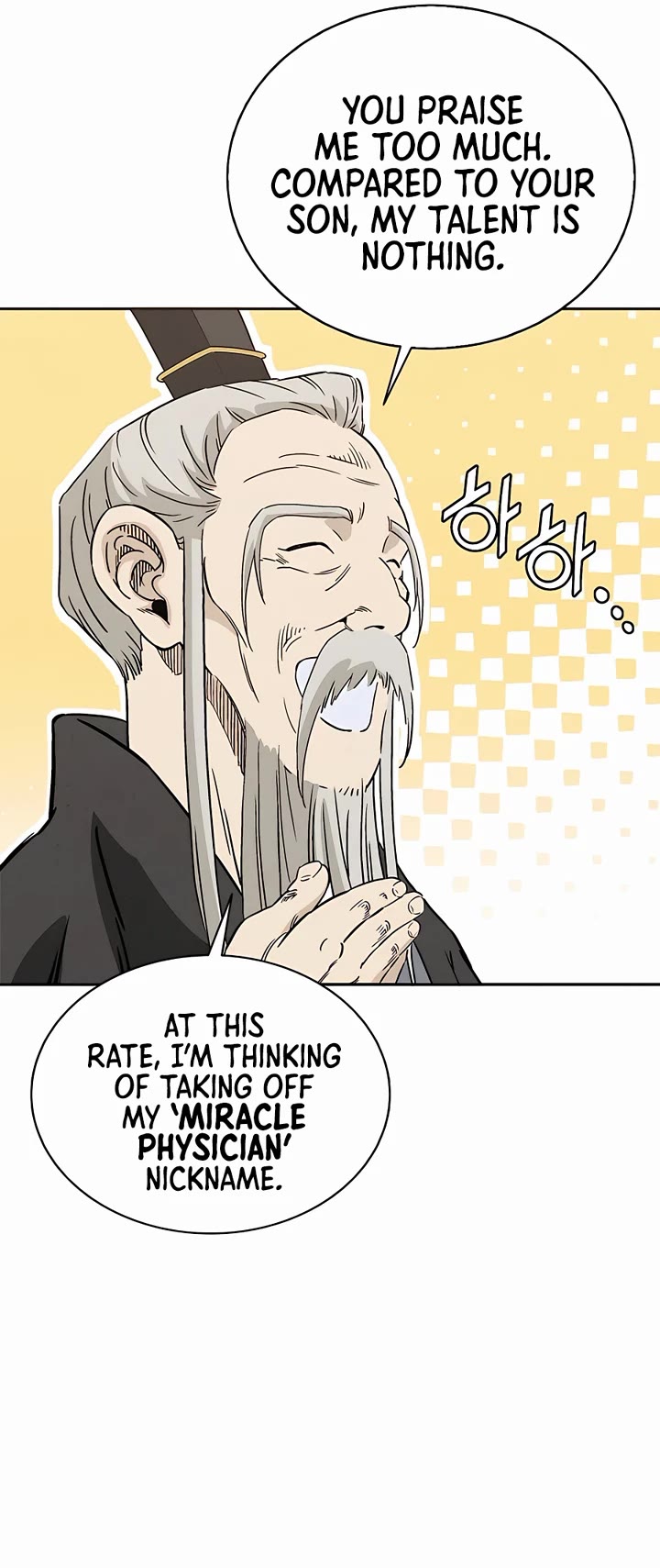 I Reincarnated as a Legendary Surgeon Chapter 82 page 7 - Chapter 82