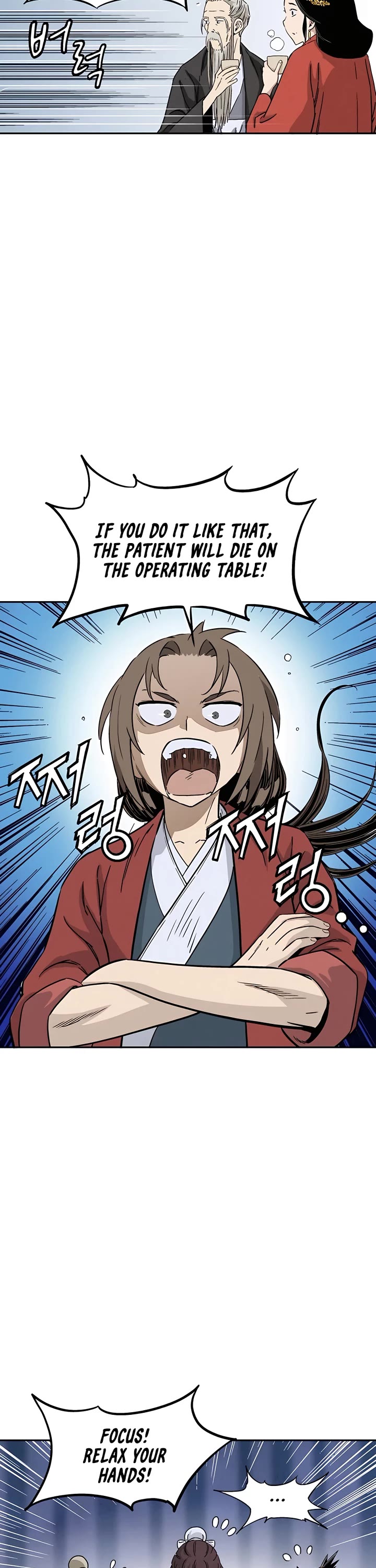 I Reincarnated as a Legendary Surgeon Chapter 83 page 18 - Chapter 83