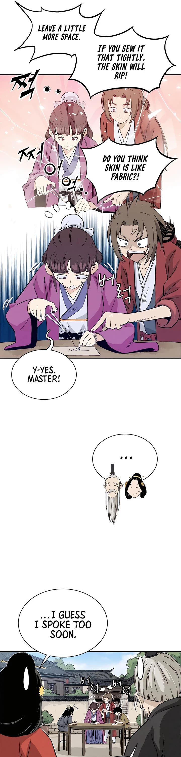 I Reincarnated as a Legendary Surgeon Chapter 83 page 28 - Chapter 83