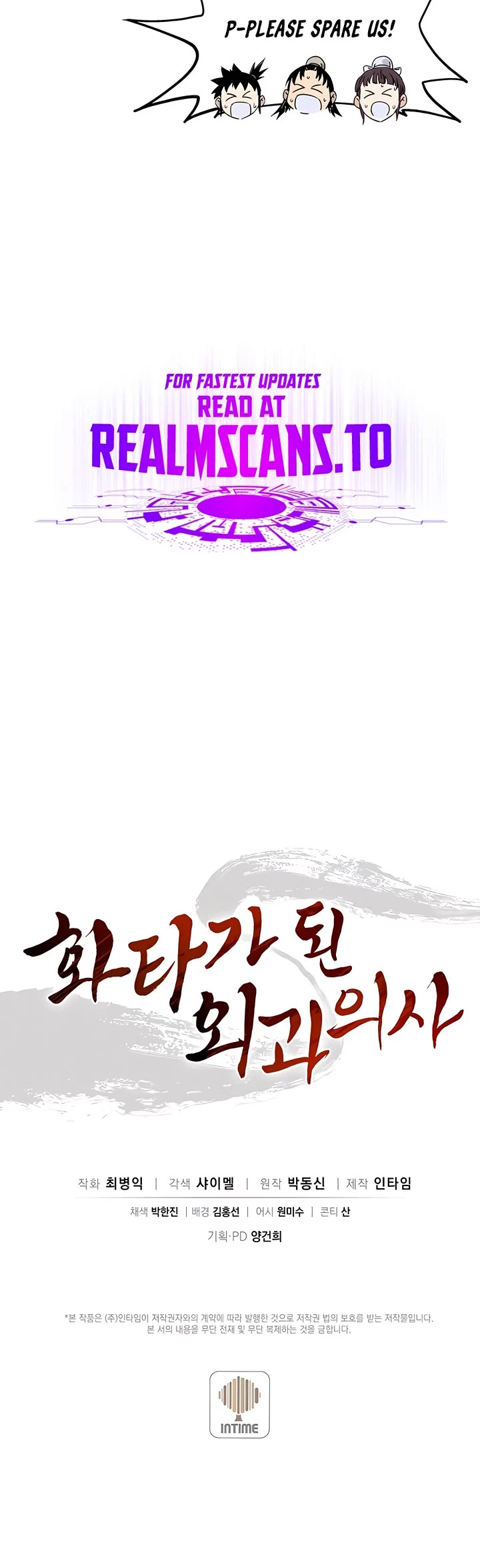 I Reincarnated as a Legendary Surgeon Chapter 83 page 38 - Chapter 83