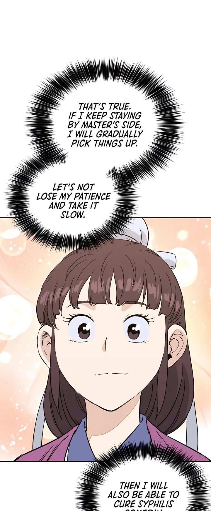 I Reincarnated as a Legendary Surgeon Chapter 83 page 7 - Chapter 83