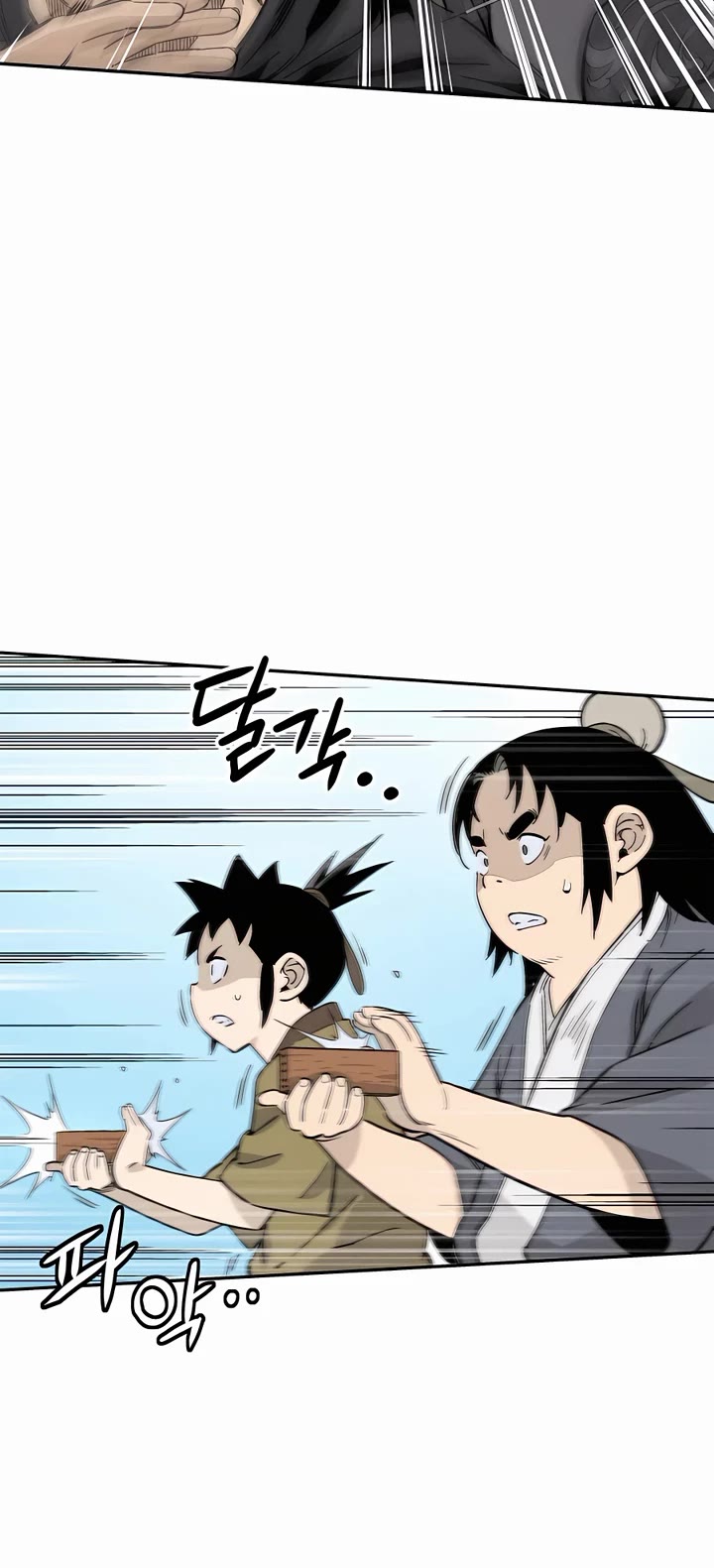 I Reincarnated as a Legendary Surgeon Chapter 85 page 17 - Chapter 85
