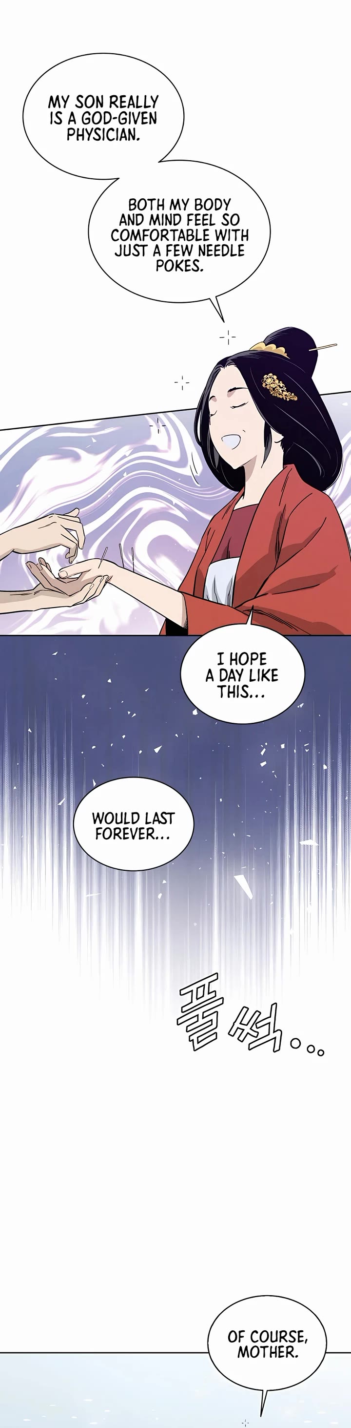 I Reincarnated as a Legendary Surgeon Chapter 85 page 7 - Chapter 85