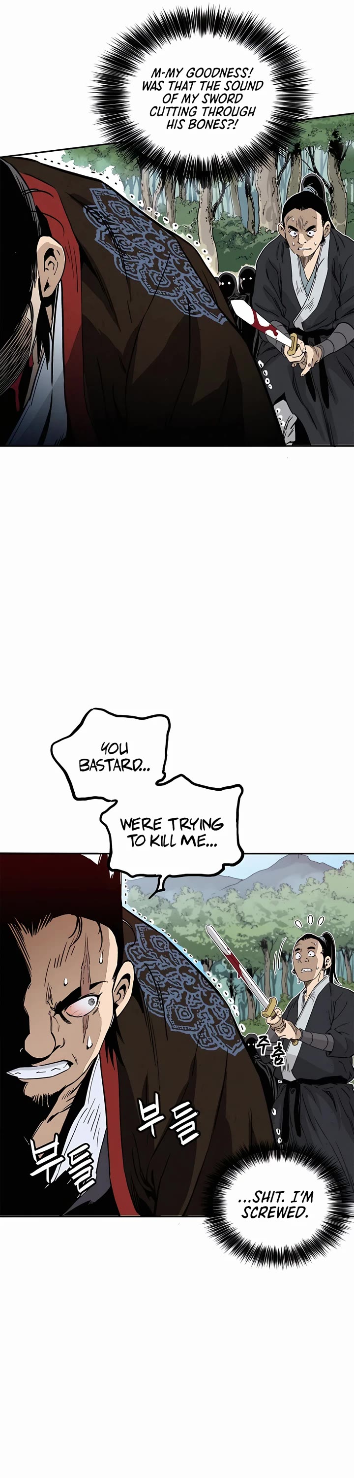 I Reincarnated as a Legendary Surgeon Chapter 86 page 26 - Chapter 86