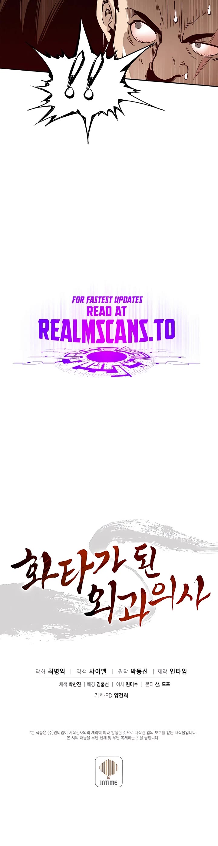 I Reincarnated as a Legendary Surgeon Chapter 86 page 36 - Chapter 86