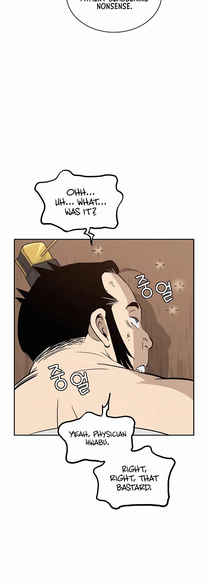 I Reincarnated as a Legendary Surgeon Chapter 87 page 31 - Chapter 87