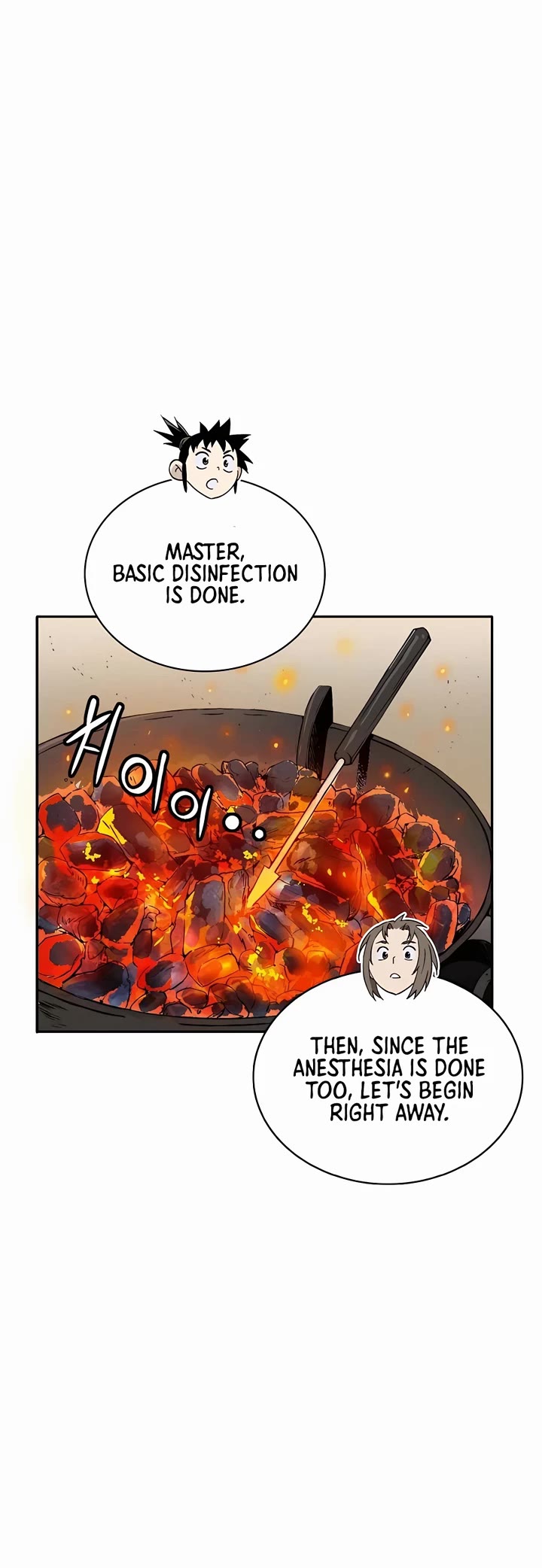 I Reincarnated as a Legendary Surgeon Chapter 87 page 7 - Chapter 87