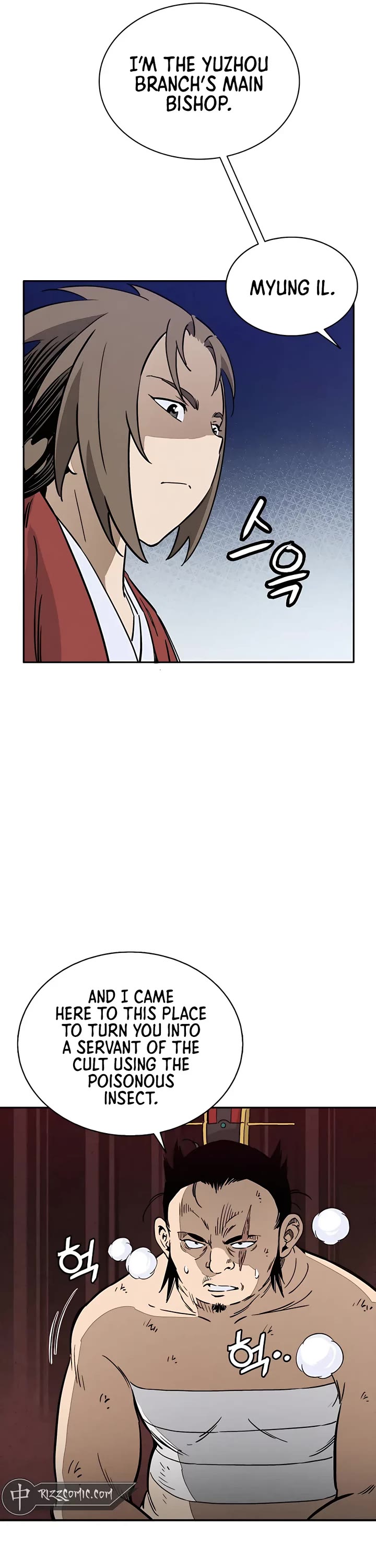 I Reincarnated as a Legendary Surgeon Chapter 88 page 27 - Chapter 88