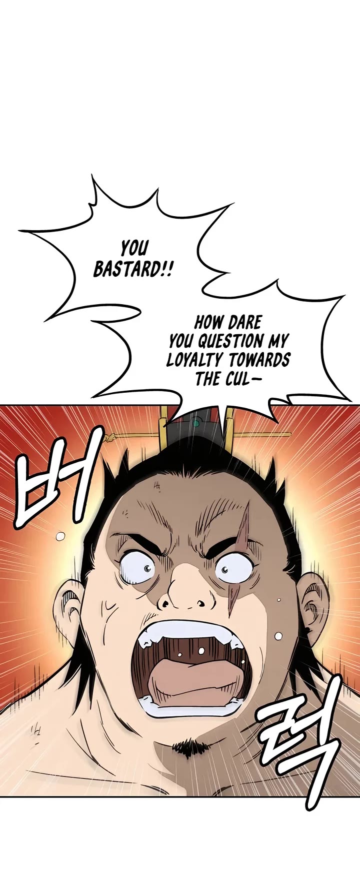 I Reincarnated as a Legendary Surgeon Chapter 88 page 34 - Chapter 88