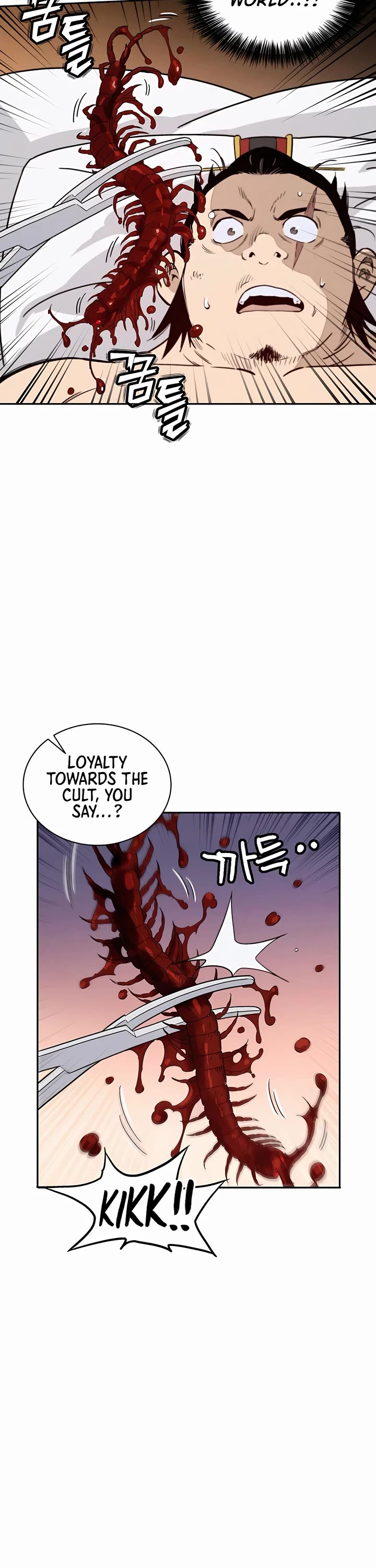 I Reincarnated as a Legendary Surgeon Chapter 89 page 9 - Chapter 89
