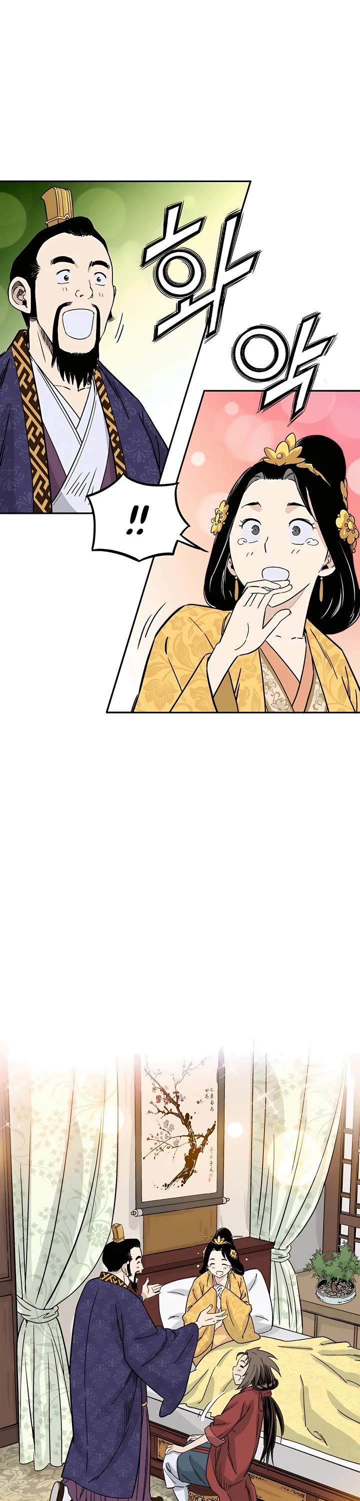 I Reincarnated as a Legendary Surgeon Chapter 90 page 11 - Chapter 90