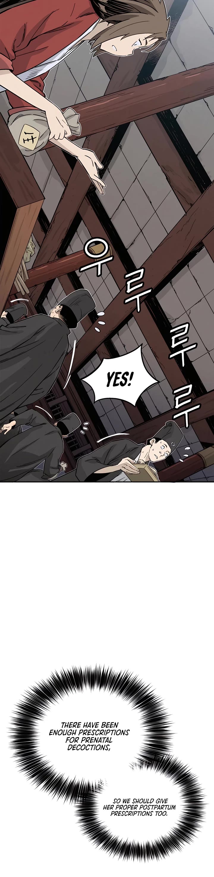 I Reincarnated as a Legendary Surgeon Chapter 90 page 14 - Chapter 90