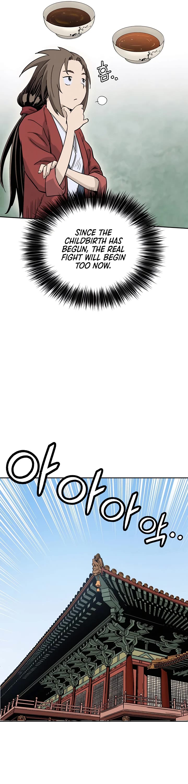 I Reincarnated as a Legendary Surgeon Chapter 90 page 15 - Chapter 90
